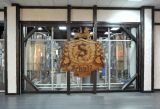 Деревянный герб паба "Шульц"