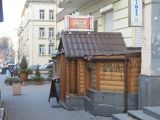 Входная группа "Козацкая грамота"