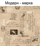 Диван для кафе №11 CIRK