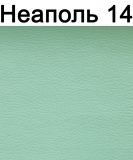 Диван для кафе №13
