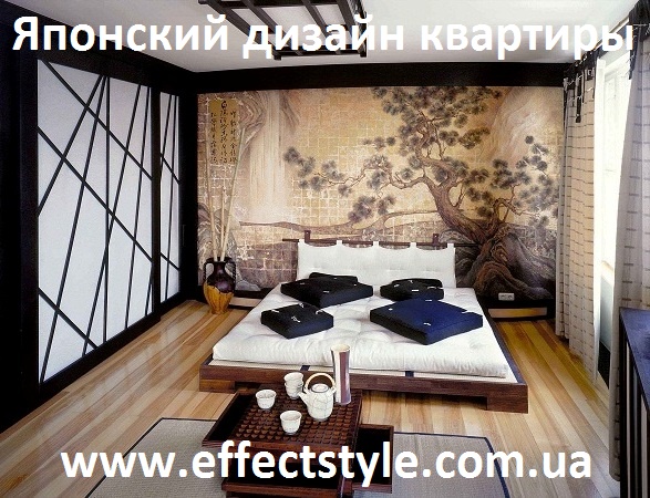 Японский дизайн квартиры