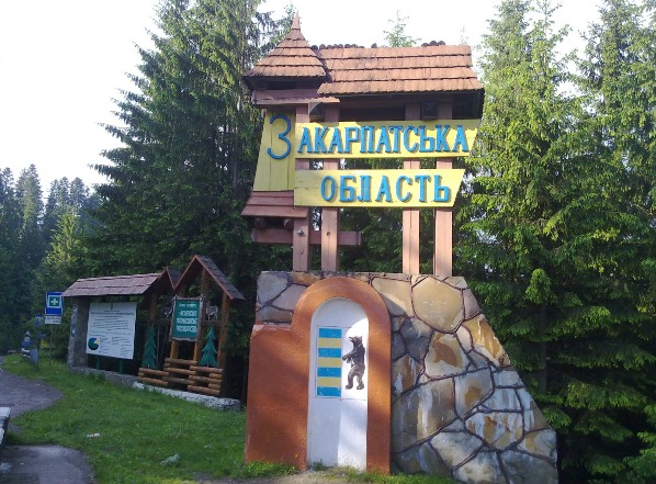 мебель Закарпатье